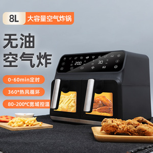 Air Fryer 8L Smart Multi Functional Electric With Ceramic Coating For Household Cooking - Product Image 4