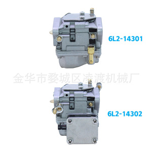คาร์บูเรเตอร์ยามาฮ่า 6L2-14302 6L2-14301 สำหรับอะไหล่ทดแทนมอเตอร์นอกเรือ - Product Image 4
