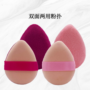 Bouffée de poudre double face super douce <span class=keywords><strong>Éponge</strong></span> de <span class=keywords><strong>maquillage</strong></span> à double usage sèche et humide à grand <span class=keywords><strong>nom</strong></span> Base courte en velours sans latex Poudre non comestible - Product Image 3