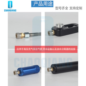 Universal 8mm <b>Quick</b> Connect Female M10x1 1/8Bsp Stainless Steel High Pressure Air Coupler For Pneumatic Hose 0-40Mpa - Product Image 4