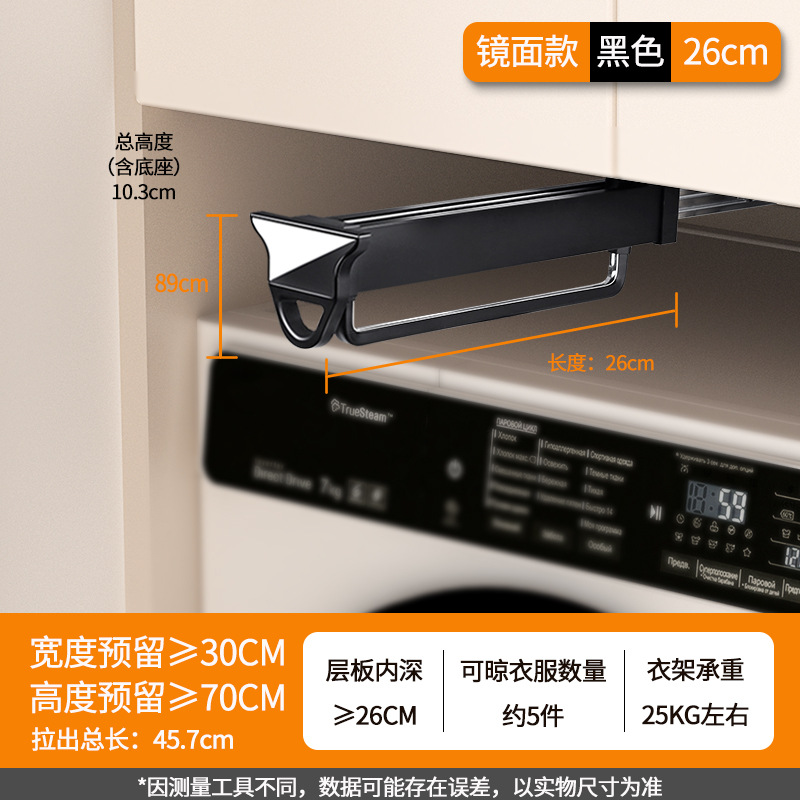 Y05BJ avec tige - 260mm - Noir