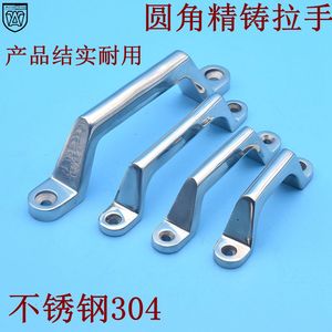 Poignée de porte Anwang en acier inoxydable 304, espacement des trous 90 mm, longueur totale 107 mm, épaisseur 6 mm, coin rond, poignée de meuble industrielle - Product Image 2