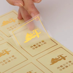 Custom Florist <b>Packaging</b> <b>Label</b> Stickers Transfer Waterproof Self-Adhesive Embossing <b>Label</b> Sticker With Gold Foil Logo Hot sell - Product Image 1