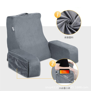 Du Babo – dossier de canapé en mousse à mémoire de forme en forme de U, avec accoudoirs, support lombaire lavable, pour salon, bureau, lit - Product Image 1