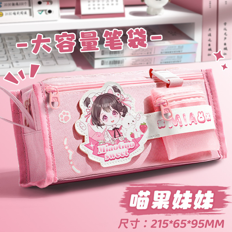 [Porte-monnaie grande capacité] Meow Fruit Sister