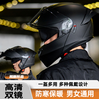 Casque de moto modulaire rabattable homologué DOT - Design personnalisé à double visière pour hommes