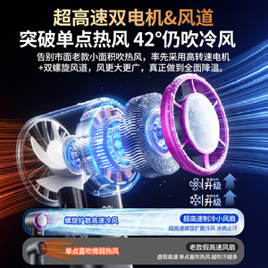 Handheld Mini Fan Digital Display Foldable Portable Cooling Fan With Semiconductor Ice Compress Technology 68x68x168mm - Product Image 5