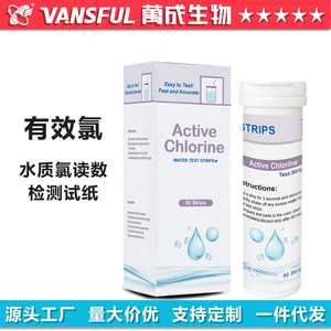 Tiras reactivas para la detección de cloro en agua, 80x5 mm, 100 tiras por botella, para monitoreo de agua potable y aguas residuales - Product Image 5