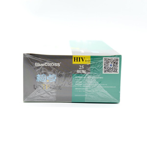 ชุดตรวจหาแอนติบอดี HIV1+2 บลูครอส 25 การทดสอบ วิธีการตรวจวินิจฉัยด้วยคอลลอยด์โกลด์ - Product Image 4