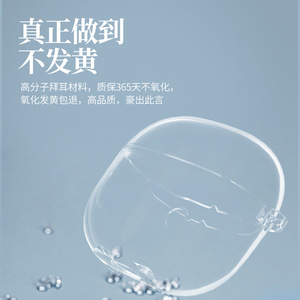 Étui transparent en TPU pour écouteurs, protection antichoc pour Walkers TOU2, étuis pour écouteurs - Product Image 3