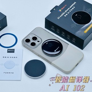 Traductor Inteligente Wearfit, Intérprete de Voz Portátil, Dispositivo de Traducción Multilingüe en Tiempo Real - Product Image 3
