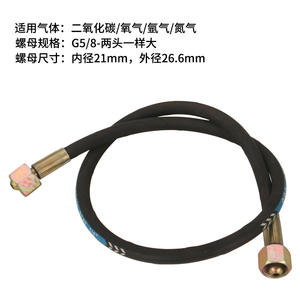 Manguera de Aire de Alta Presión (1.5m) para Recarga de Cilindros de Gas Grandes y Pequeños; Carga Directa G5/8 para Equipos de Generación de Gas - Product Image 2