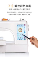 Machine à broder plate informatisée pour usage domestique, facile à utiliser, avec une tête de 200 mm de largeur et 850 tr/min