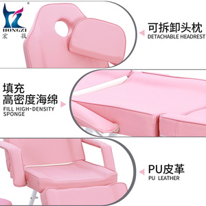 Sillón de Belleza Hongzi, Rosado, de Cuero PU, Ajustable y Reclinable, para Uso en Salón - Product Image 3