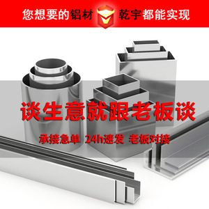 Tube rond en aluminium QYaluminum 6061 6063, extrusion, anodisation, profilés industriels - Product Image 5