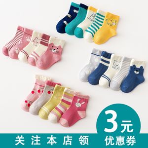 Calcetines Casuales de Algodón para Niños, Grosor Medio, a Media Pantorrilla, con Dibujos Animados, Rayas y Colores Sólidos, para Otoño e Invierno, para Niños y Niñas - Product Image 3