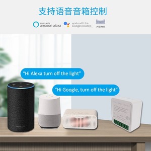 Interrupteur intelligent 16A 220V AC WiFi 2.4GHzRF433, contrôle par application intelligente Tuya, automatisation domestique à distance - Product Image 2