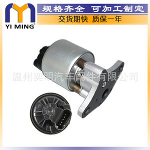 วาล์ว EGR เชฟโรเลต บูอิค EGV466 4F1054 EGR1030 EGR1095 วาล์วไอดีไอเสีย สำหรับเปลี่ยนซ่อม - Product Image 4