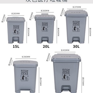 Yellow 15L, <b>20L</b>, 30L, 40L, 60L plastic medical waste <b>bins</b> for hospitals; foot-operated waste collection <b>bins</b>. - Product Image 2
