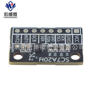 Module de capteur d'accélération triaxial Hongwei Micro SC7A20H, sortie IIC SPI, détection de l'angle d'inclinaison par la gravité - Product Image 2