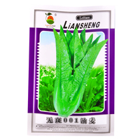 Paquet de sac d'emballage pour graines de fleurs/graines de concombre/graines hybrides de melon musqué imprimé personnalisé PE Agriculture Guangdong sac rétractable Bopp