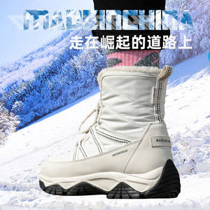 Bottes de neige d'extérieur pour femmes, imperméables, chaudes, antidérapantes, résistantes à l'usure, bottes de montagne pour hommes, chaussures de <span class=keywords><strong>ski</strong></span> en peluche - Product Image 6