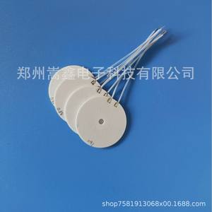 Calentador Cerámico Zhengzhou Gaoxin, Elemento Calefactor Eléctrico de Alta Temperatura con Círculo Interno de 40 mm, 96% Alúmina, Uso Industrial - Product Image 4