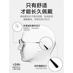 Lunettes demi-cerclées avec oreilles de chat, cool et élégantes, pour hommes, monture carrée en métal, conception antidérapante, blocage de la lumière bleue, myopie - Product Image 1