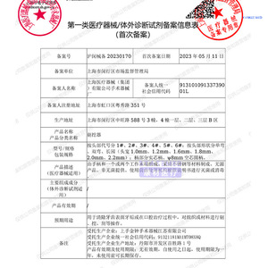 Shanghai Jinzhong – Instrument chirurgical dentaire manuel en acier inoxydable pour l'élimination des caries et la chirurgie implantaire - Product Image 1