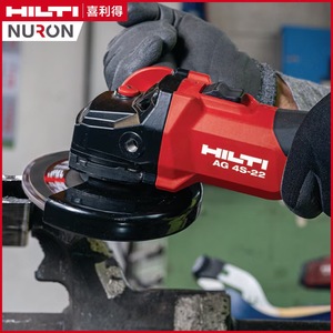 Amoladora angular Hilti Ag 4S-22 con batería de litio recargable y motor sin escobillas para corte y pulido de metal - Product Image 1