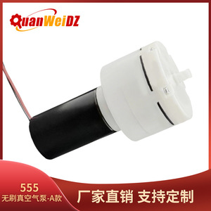 QuanWeiDZ 3657 Brushless Miniature Vacuum Pump 12V DC Electric High Flow 20L Min <b>Engineering</b> <b>Plastics</b> Body - Product Image 5