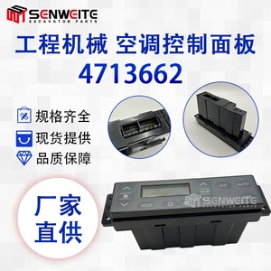 Panel de Control del Aire Acondicionado Senwitt 4713662 para Excavadora Hitachi Zax200 3, Repuestos - Product Image 2