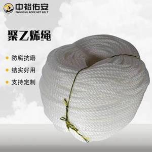 เชือกตาข่ายจงหยู เชือกโพลีเอทิลีนแบบเกลียว ทนทานต่อการสึกหรอ เชือกสำหรับบรรจุภัณฑ์ - Product Image 1