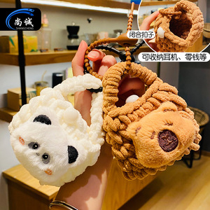 Lindo llavero de capibara de aleación y peluche suave, bolsa de almacenamiento de auriculares tejida, animal de peluche, colgante para mochila escolar, decoración para mochila - Product Image 4