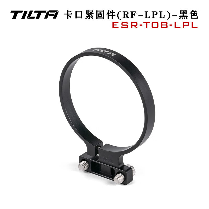 Velociraptor 8K mount fastener (RF-LPL)