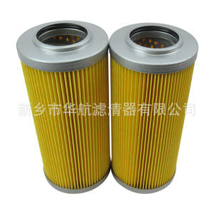 Élément filtrant industriel Hhlqo P-G-UL-10A-20U, papier filtre en cellulose 20 microns avec noyau en acier pour la filtration d'huile de machine - Product Image 3