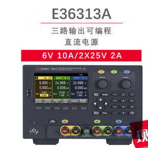 แหล่งจ่ายไฟฟ้ากระแสตรงแบบตั้งโต๊ะ Keysight E363 ซีรีส์ แบบตั้งโปรแกรมได้ ช่องสัญญาณเอาต์พุตสามช่อง แยกอิสระ - Product Image 2