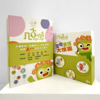 Boîte rigide en forme de livre pour la maternelle, finition stratifiée, conception multicouche, solution de rangement éducative, papier couché quadricolore