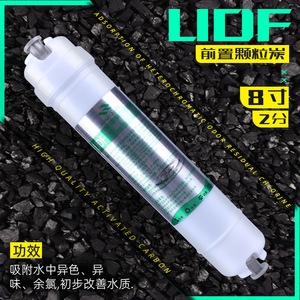 Udf Granular Activated Carbon Filter Cartridge 8 Inch <b>Quick</b> Connect For Water Purifier Household Use - Product Image 4