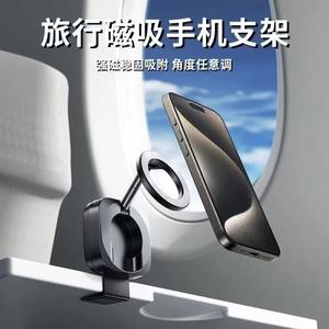 Magnetic Phone <b>Holder</b> For Airplane Travel 360 Degree Rotating Foldable Metal Bracket Black - Product Image 4