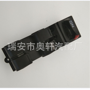 Interrupteur de lève-vitre Honda 35750-S04-A11Z pour conduite à droite, pour remplacement et réparation - Product Image 2