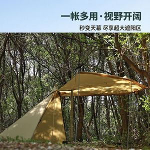 Carpa Piramidal de 2m, 210T Poliéster, de una Sola Capa, para Tres Estaciones, con Estacas y Bolsa de Almacenamiento - Product Image 5