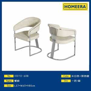 Sedia da Pranzo Imbottita Moderna Homeera in Ecopelle Bianca con Gambe Cromate, Design Contemporaneo per Arredamento Sala da Pranzo - Product Image 1