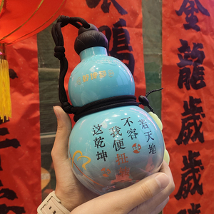 Bouteille d'eau en forme de <span class=keywords><strong>gourde</strong></span> de style chinois, thème Wukong, en Tritan sans BPA, portable, pour l'extérieur, avec calligraphie personnalisée - Product Image 1