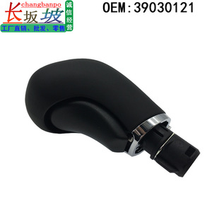 Buick Gear <b>Shift</b> <b>Knob</b> 39030121 Black Plastic Ergonomic For 2017 Regal Excelle GS - Product Image 5