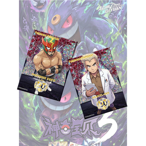 <span class=keywords><strong>CH</strong></span> Wholesale Nouvelles cartes de fan art Pokémon Eif Origin 5.0, cartes japonaises Eif Origin, boîte de boosters Pokémon, cartes Pokémon chinoises - Product Image 4