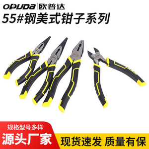Pince coupante diagonale Opda, pince à bec effilé, 6 et 8 pouces, en acier à haute teneur en carbone, pour usage domestique et industriel - Product Image 5