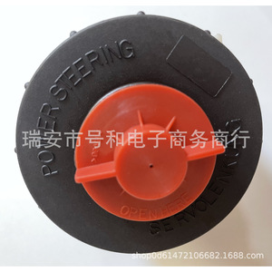 ถังเก็บน้ำมันพวงมาลัยเพาเวอร์ HuanRui รุ่น 325422371 สำหรับ Santana 2000 Santana 99 ถังน้ำมัน ATF พลาสติก - Product Image 5