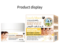 Крем для лица с экстрактом птичьего гнезда Private Label Lovely MOON: увлажняющий, восстанавливающий барьер кожи