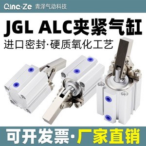 กระบอกสูบลมแบบคันโยก JGL รุ่น ALC-25/32/40/50/63/80 ตัวเรือนอะลูมิเนียมมาตรฐาน - Product Image 4